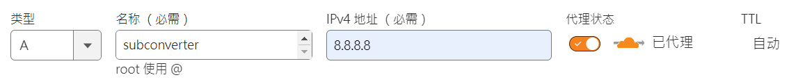  DNS 解析