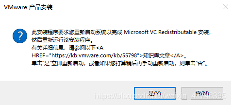 Microsoft VC Redistributable