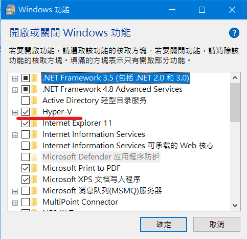 Hyper-V